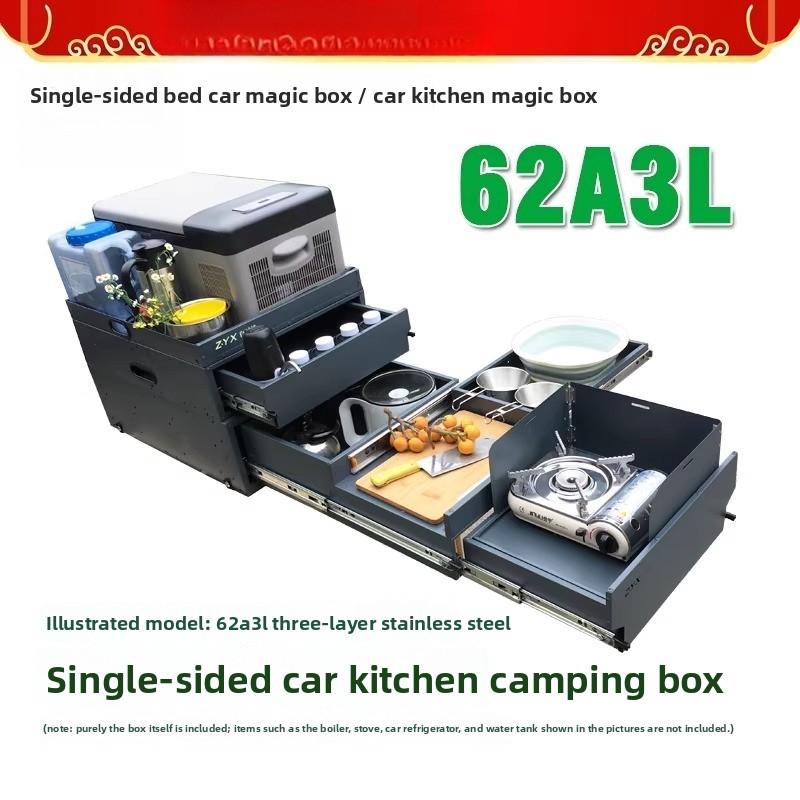 กล่องเก็บของและครัวแบบพกพาสำหร - Camping Cooking Organizer บทวิจารณ์และราคา