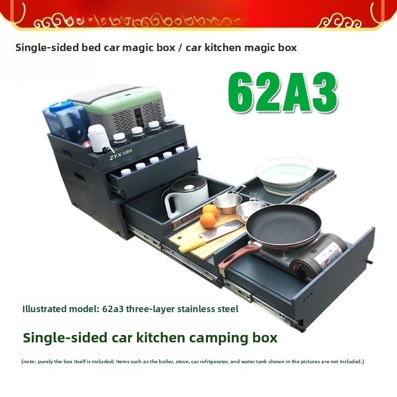 กล่องเก็บของและครัวแบบพกพาสำหร - Camping Cooking Organizer บทวิจารณ์และราคา